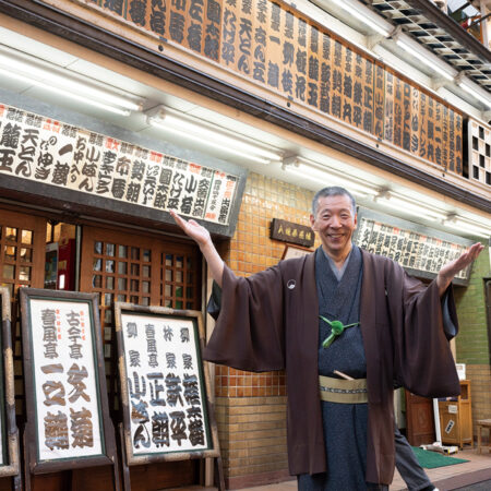 末広通り商店会 市馬師匠の居酒屋探訪のイメージ画像