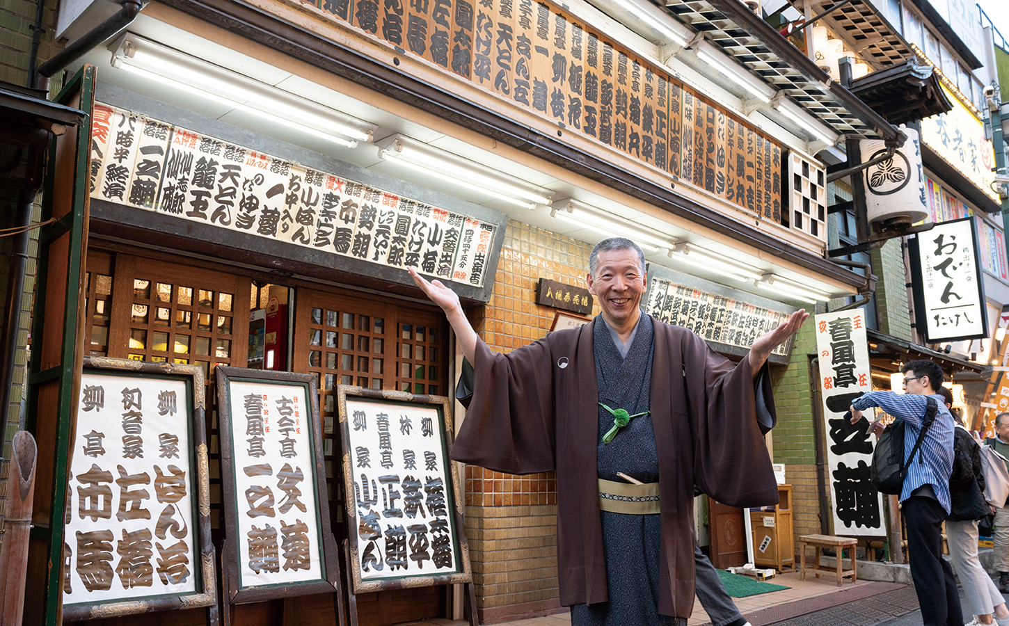 末広通り商店会 市馬師匠の居酒屋探訪のイメージ画像