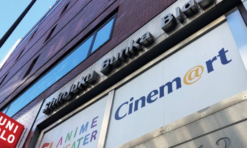 新宿文化ビル